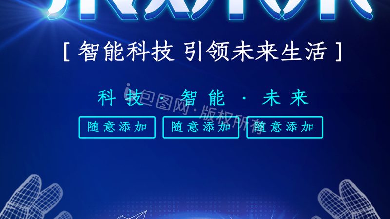 电阻选型：功率与阻值，关键因素解析**