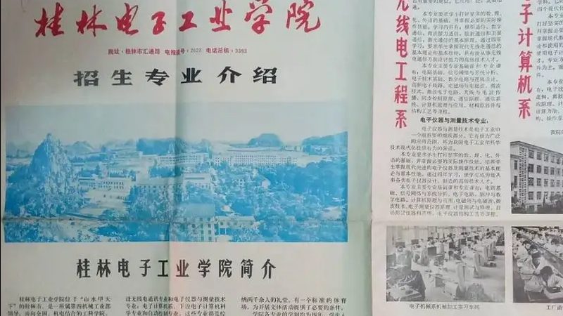 车载电子产品定制的广州之道：揭秘定制化与标准化的平衡**